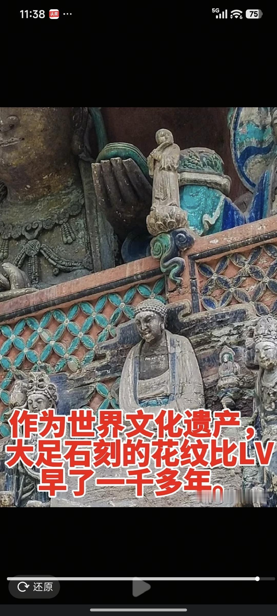 请听这位CF0，也就是Lv的首席财务官是如何回答的“知识产权是我们绝对的最核心的