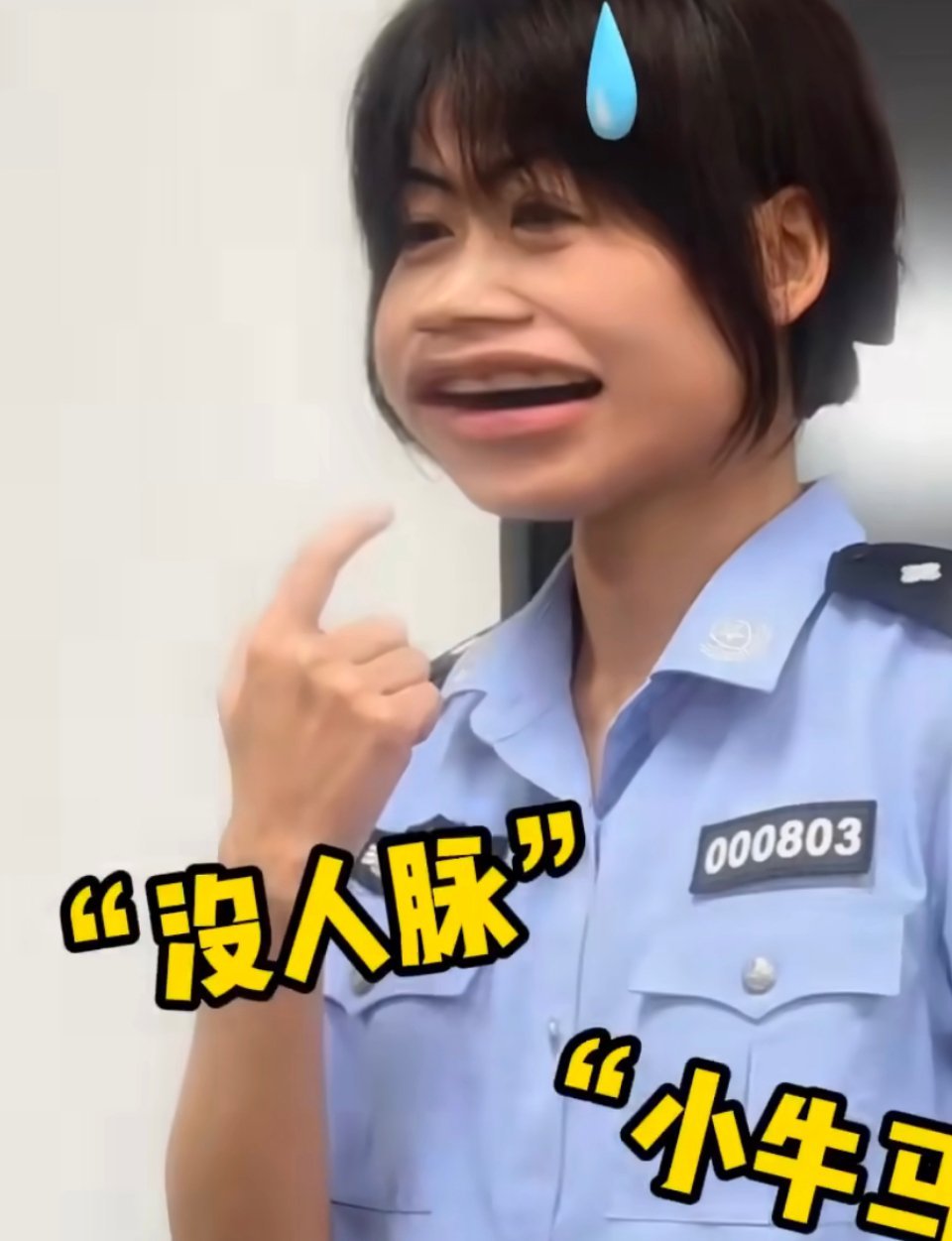 领导让联系胡歌 胡歌真来了胡歌这人能处啊，说让来他立马就来了。 ​​​