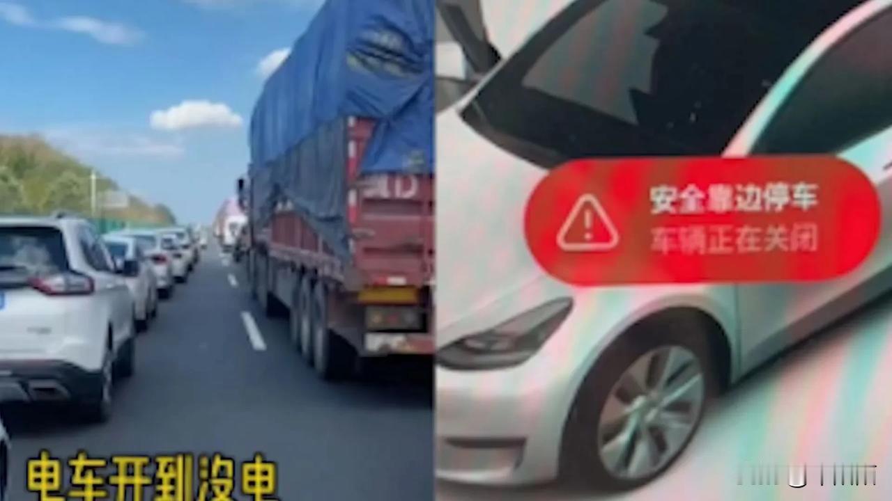 【男子开特斯拉回湖南，堵30小时没出广东，电量耗尽加价2000叫拖车】10月1日