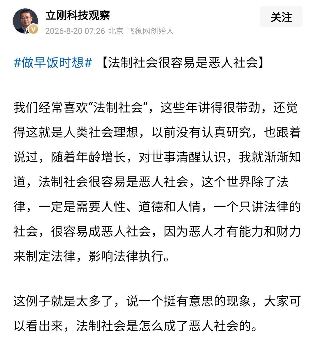做饭的时候，还是希望大家能够专心致志，不要胡思乱想。
不然的话，就算你是知名大V