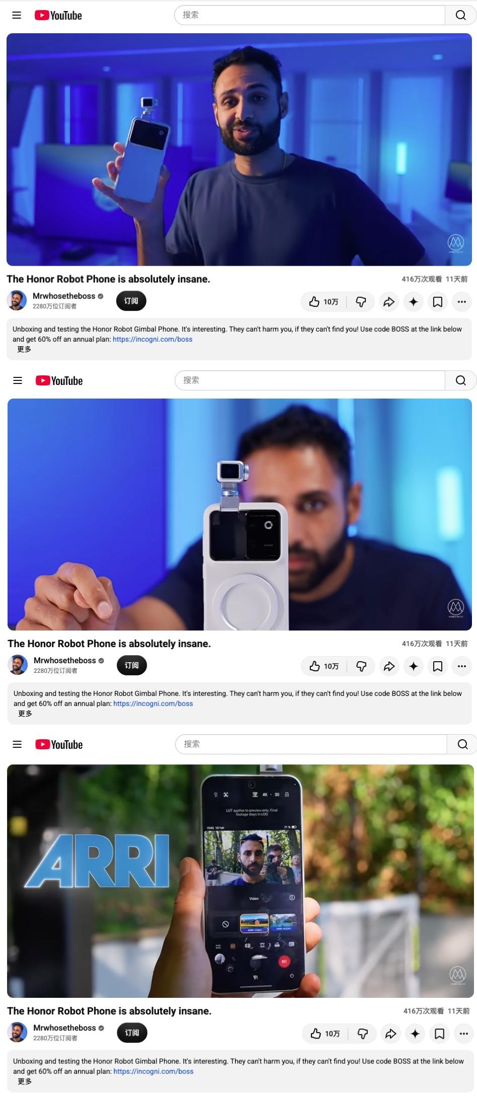 从不可思议到直呼真香！这一波荣耀Robot Phone让国外博主深深折服了[机智