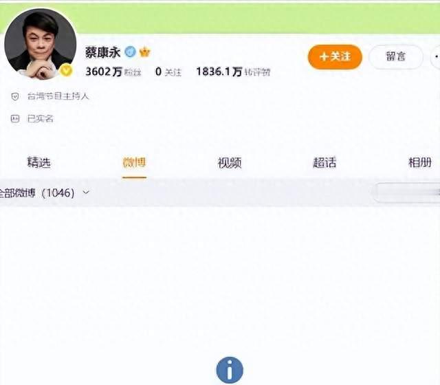 一个月由官宣零跑“品牌挚友”到品牌连夜切割——蔡康永这次砸了