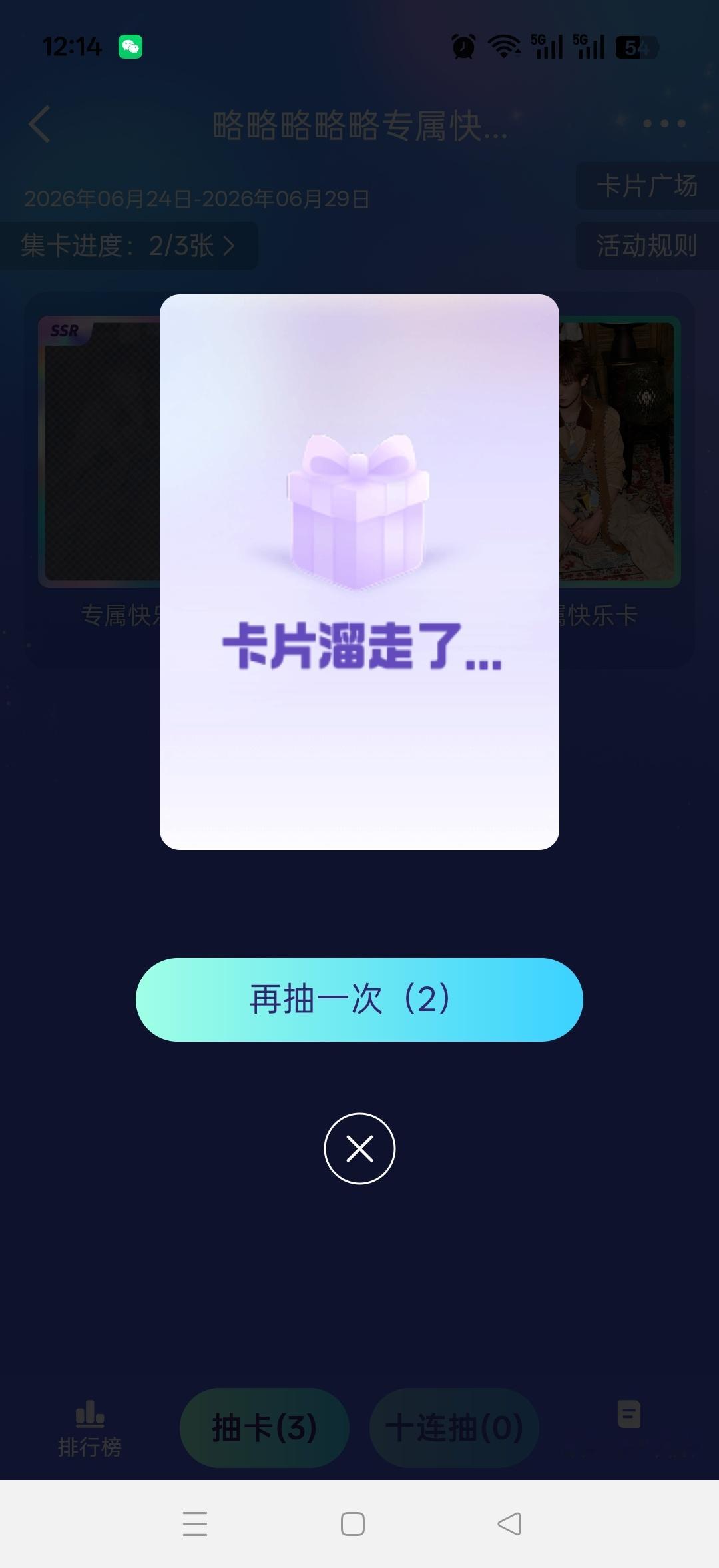 怎么这样 