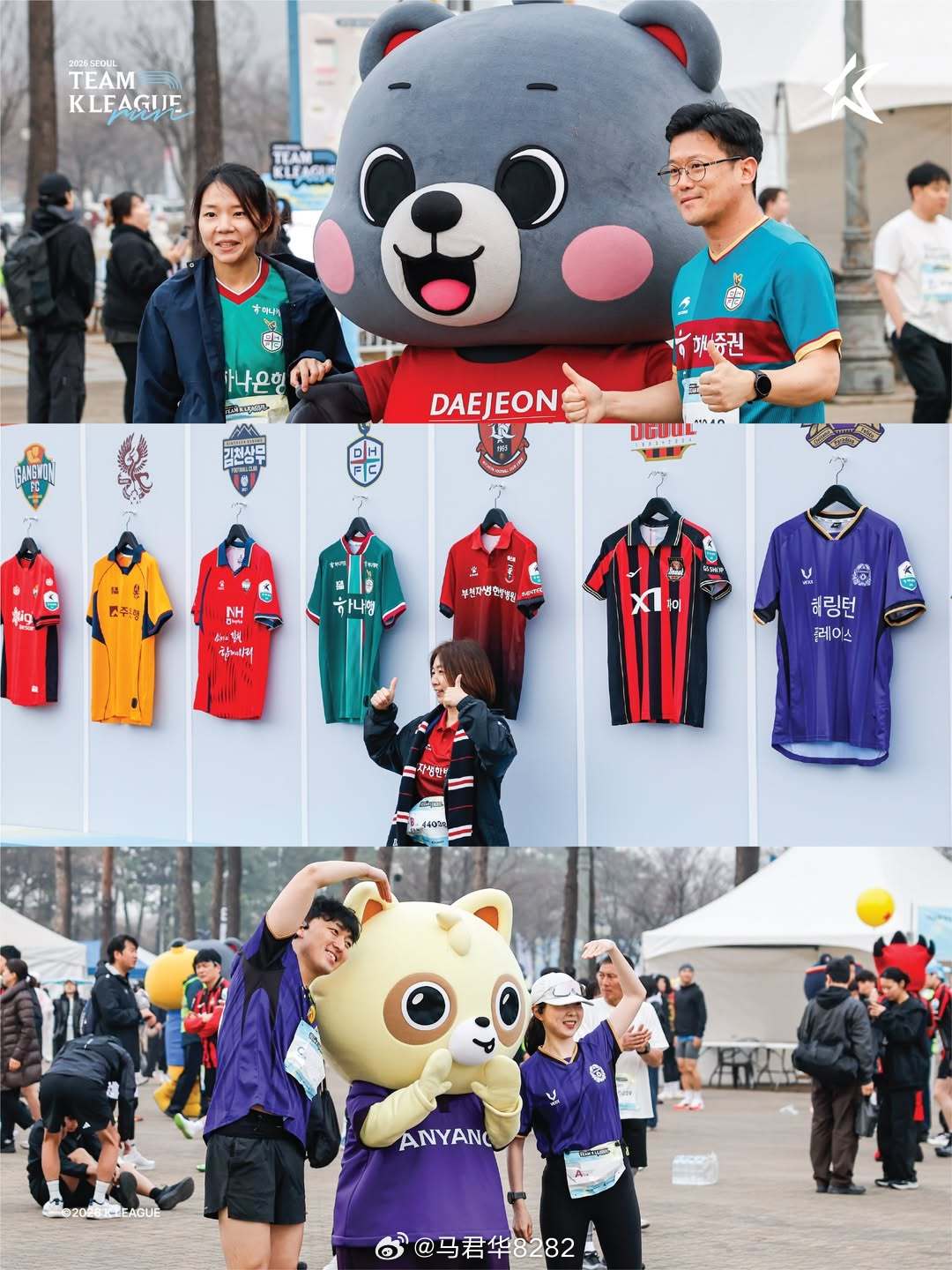 K联赛官方组织的马拉松活动，募集一千万韩元作为少年足球发展基金，为韩国青训助力。