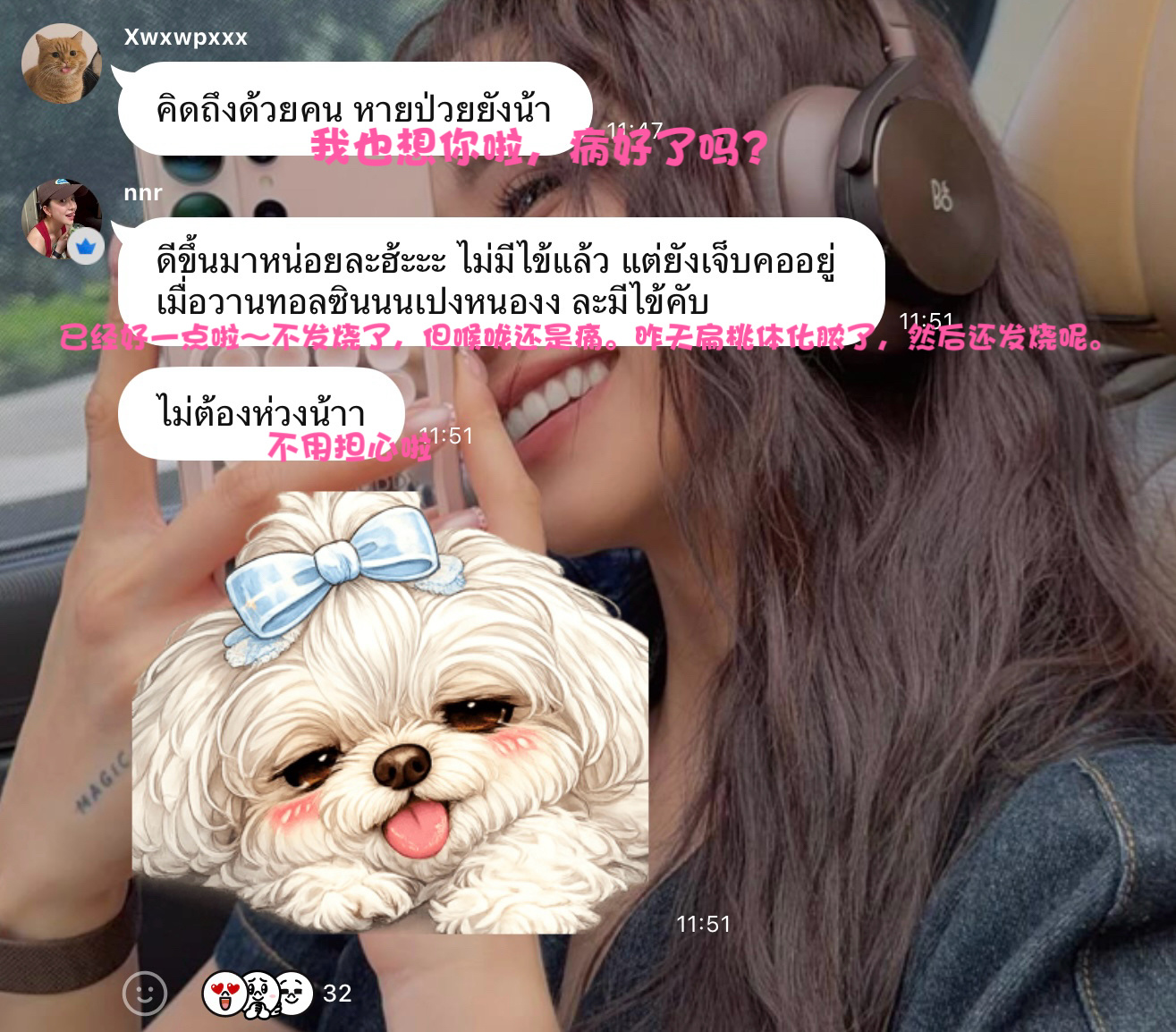 EnjoyJune🐈⬛🐶enjoyjune 好好照顾好自己啦宝宝 快快好起来