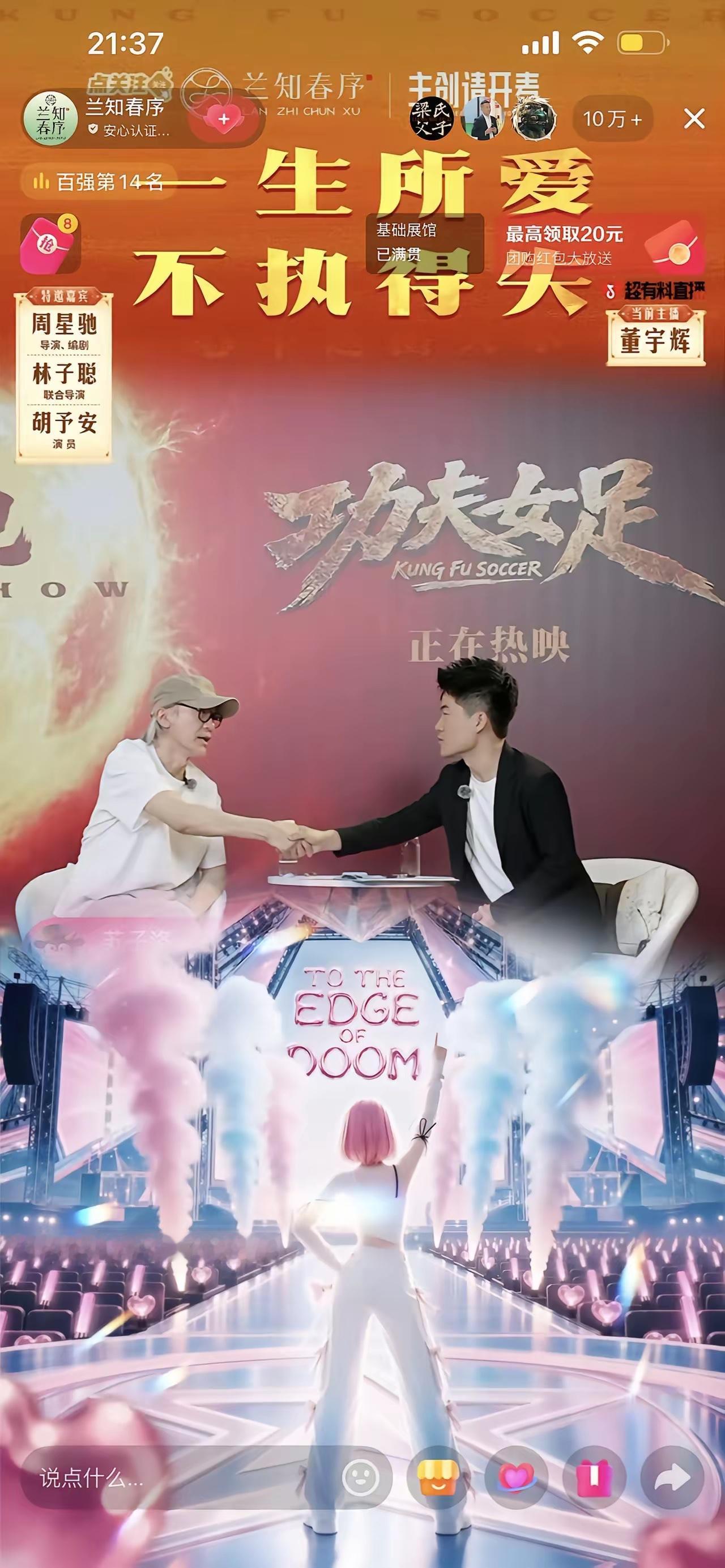 一句“多谢你，阿辉”，直接把这场访谈的余温焊在了无数人心里。你以为是两代人的对谈