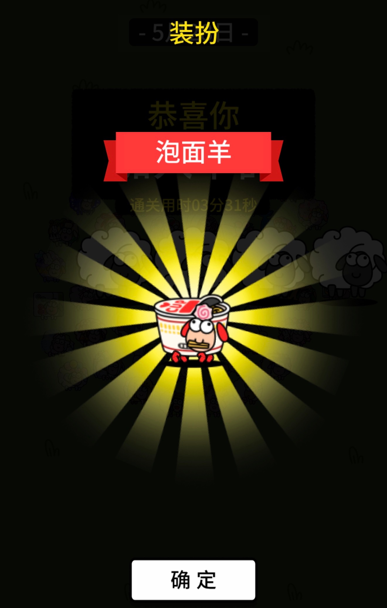 给你煮有点干有点咸的泡面怎么样