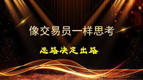 今天周五黄金跳空战法又能用上了，早上有朋友问平台收盘前一小时把杠杆降到50倍，是