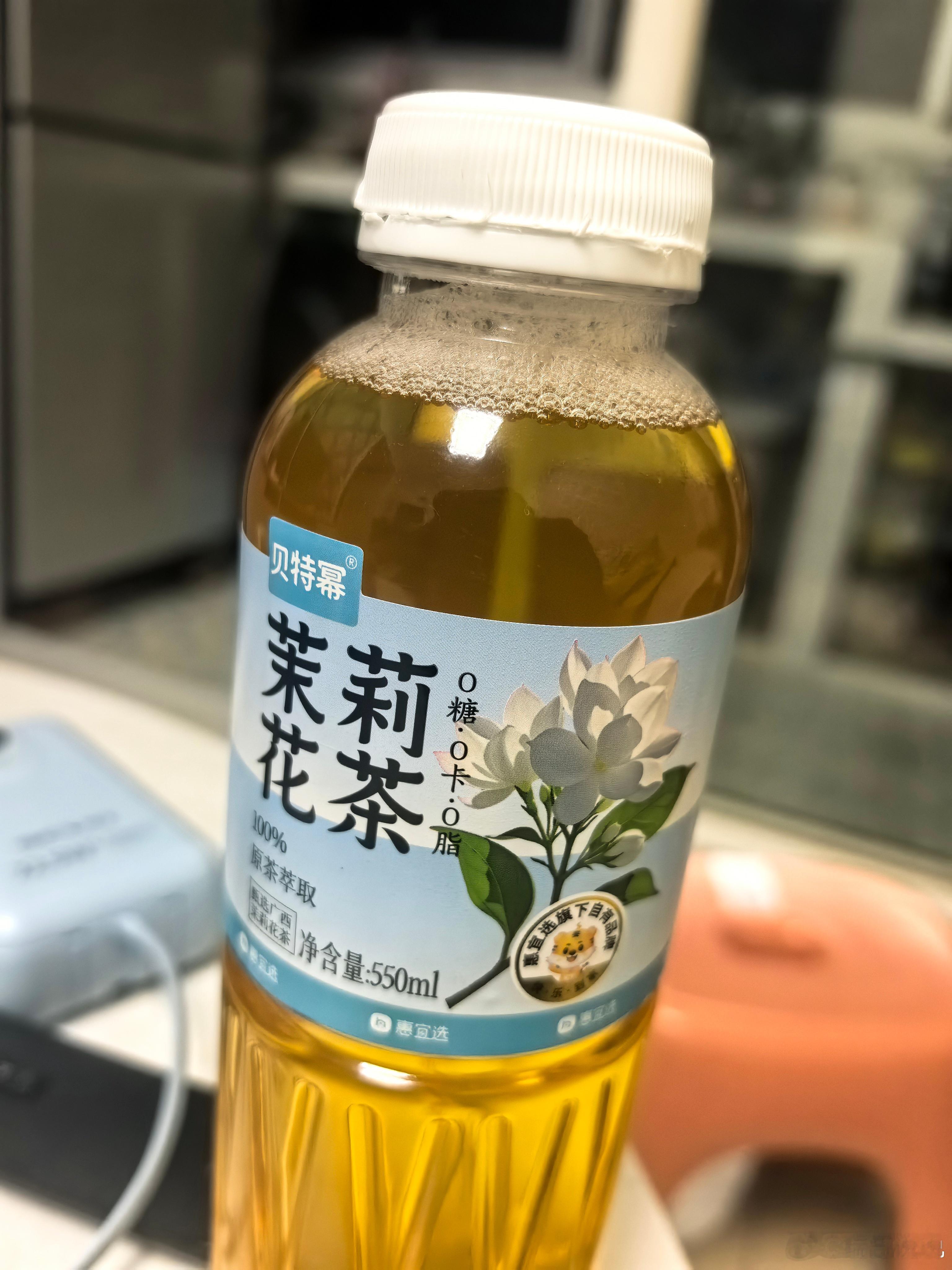 不小心买到一瓶没见过的牌子，叫什么贝特幂的花茶，费尽洪荒之力，也没打开盖子，用剪