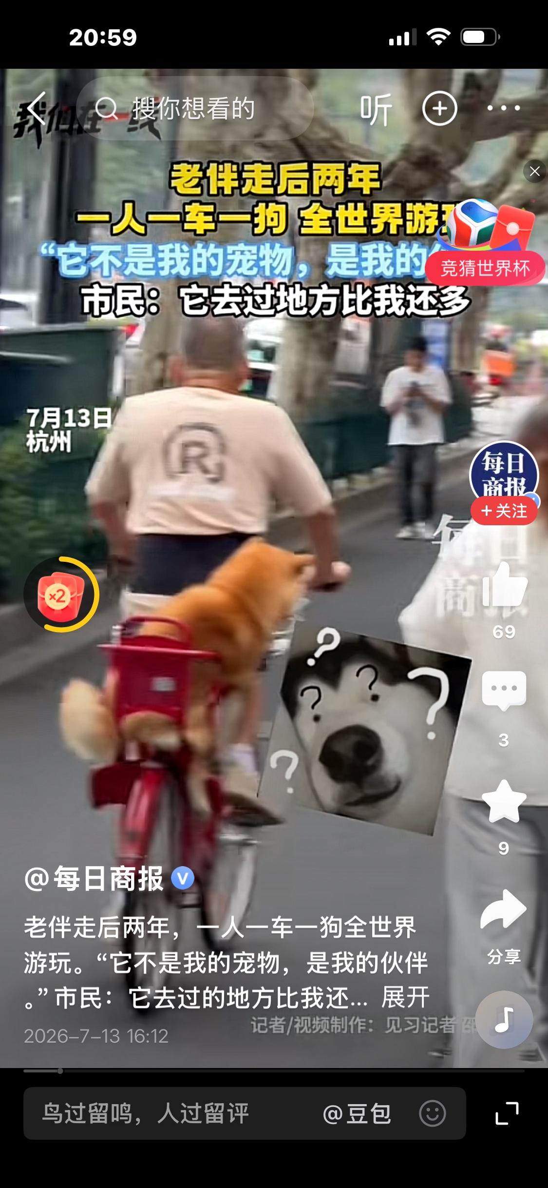 杭州老人，一人一车一狗全世界游玩，我太佩服他了！

老伴走后，老人没有选择再婚，