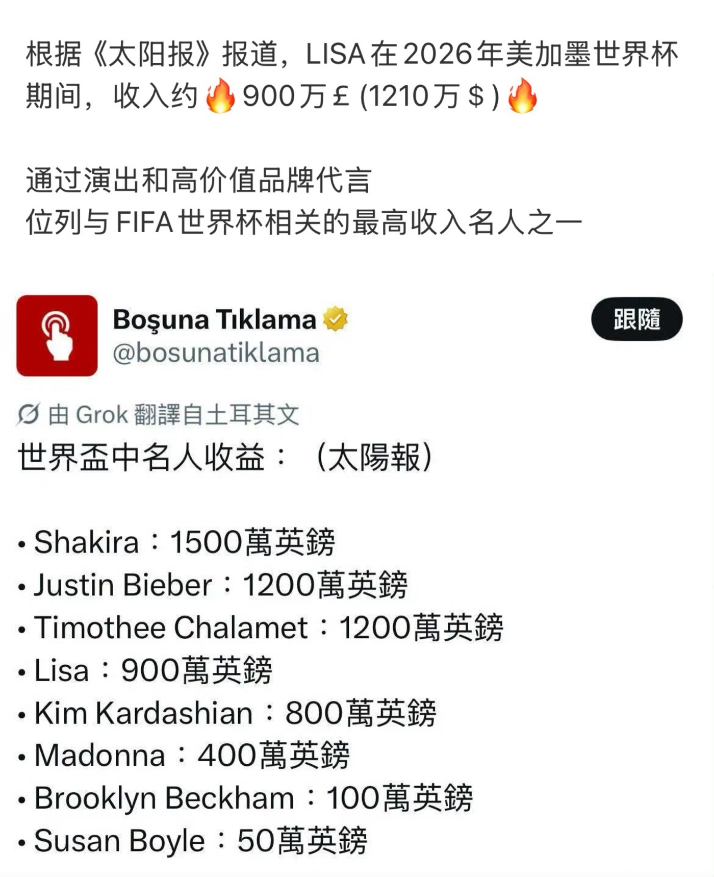 lisa的商业价值 Lisa这什么水平，其名下居然收藏八台法拉利，车库都拥挤了，