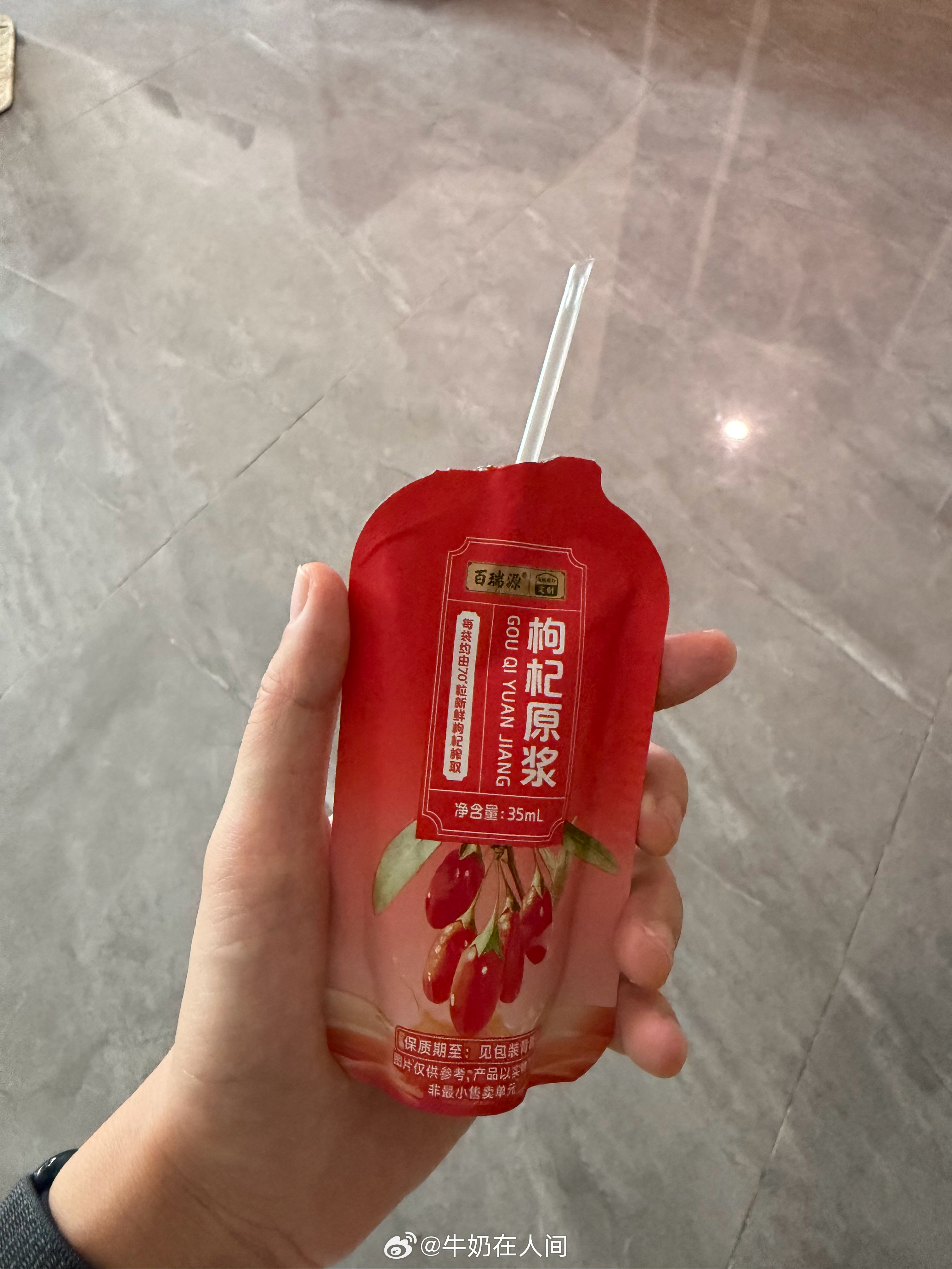 霸王茶姬威力比咖啡还大 如果喝晚了之后真睡不着 笑洗我了dance老师还是只配喝