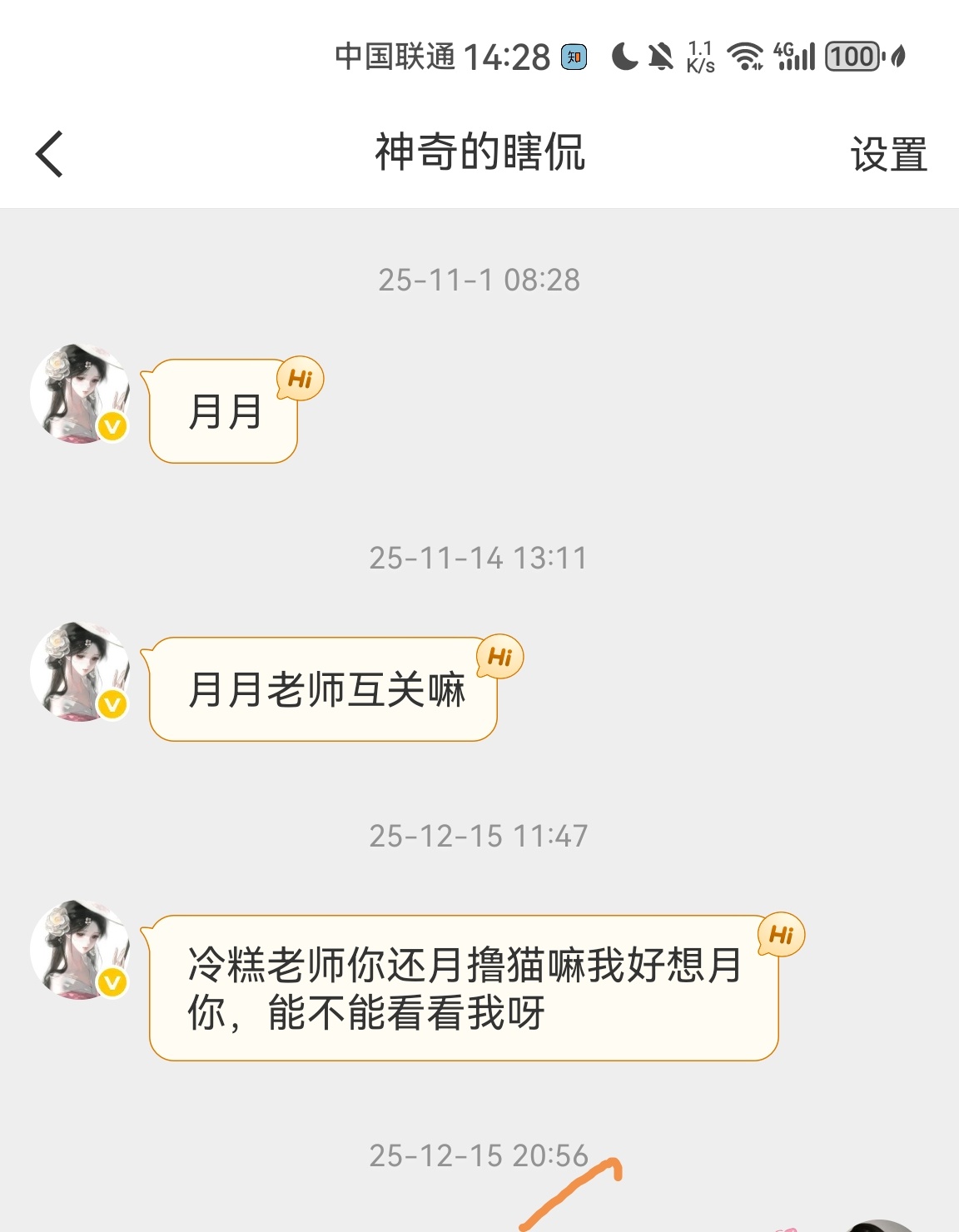 分享图片 