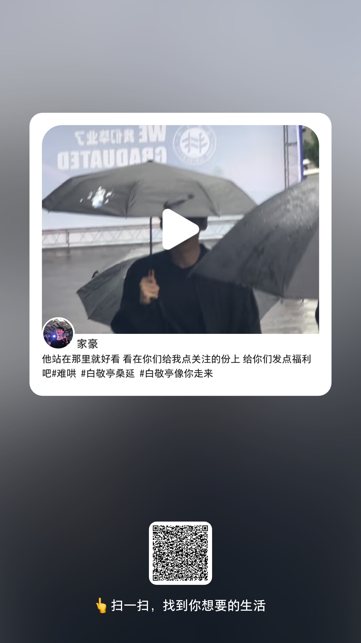 家豪存货真不少 小亭又打杂货铺的☔啦 官方周边认准 ​​​