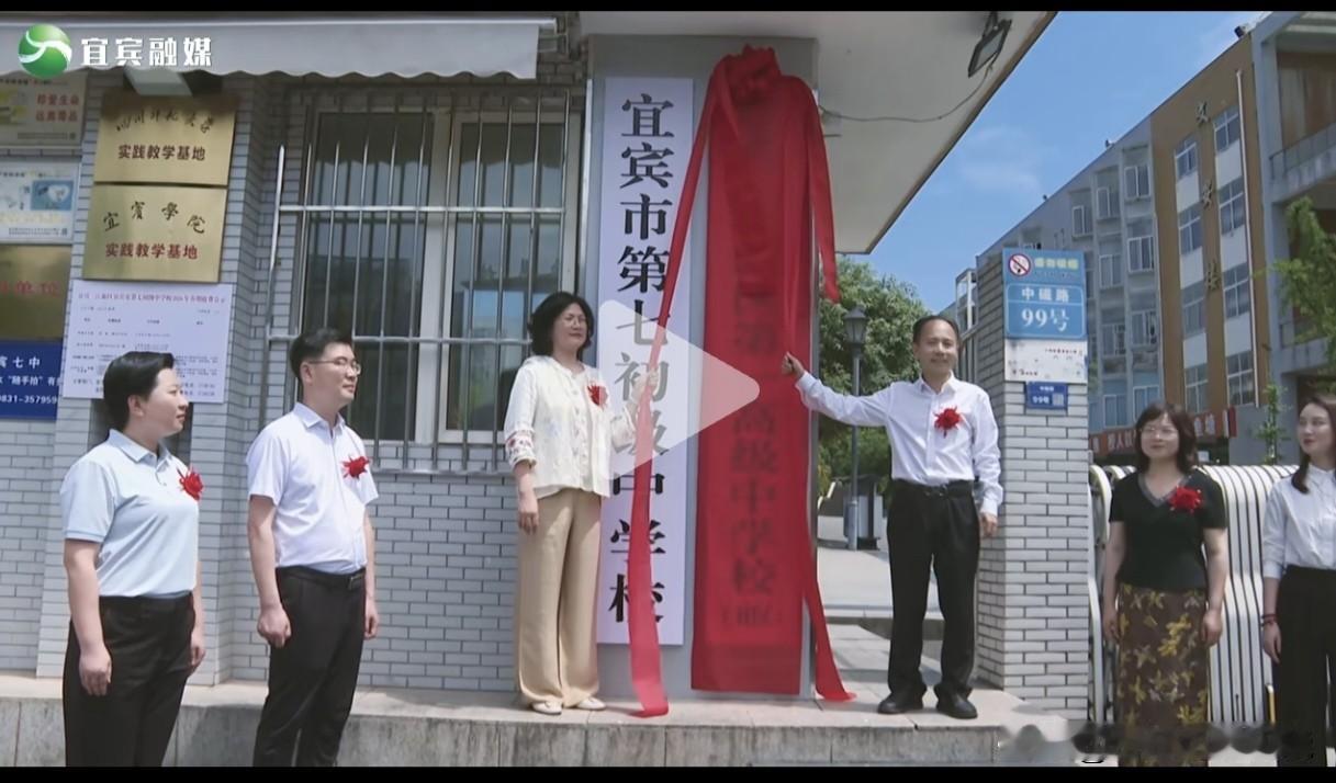 三江一中合并七中
​K12合并十中
​三江新区教育再上一个台阶[强]