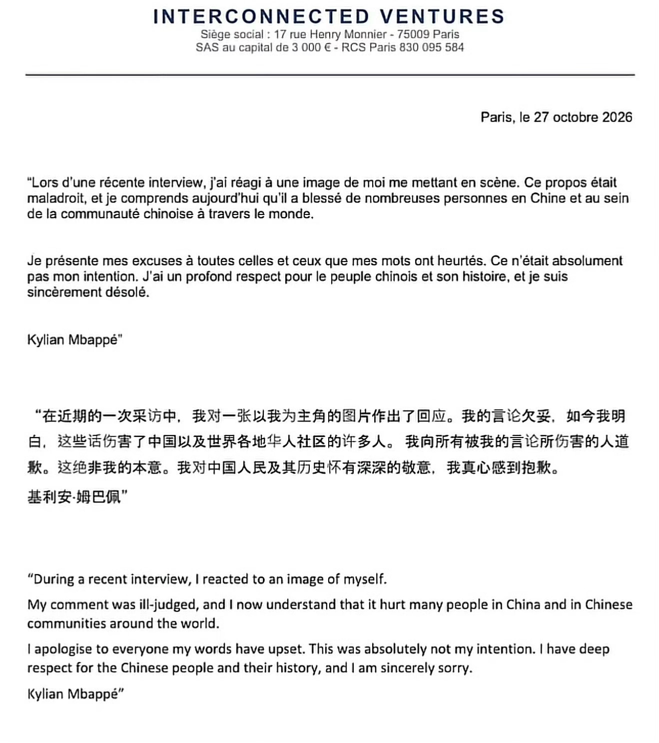 姆巴佩道歉 它不是知道错了，而是怕再也赚不到中国人的钱了。大家看了道歉，会原谅它