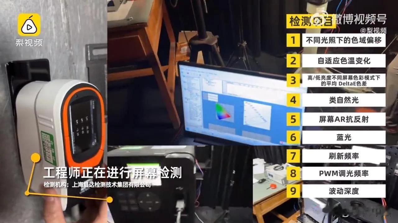 荣耀这波排面啊，根据媒体抽查的手机屏幕护眼能力检测结果，在抽查的10款手机中只有