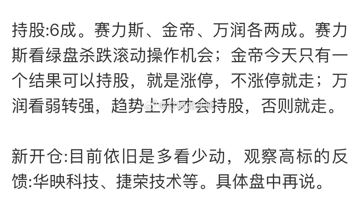 市场成交量持续萎缩，情绪接近冰点，交易难度相当大。这个月依旧靠稳健的策略收获还是