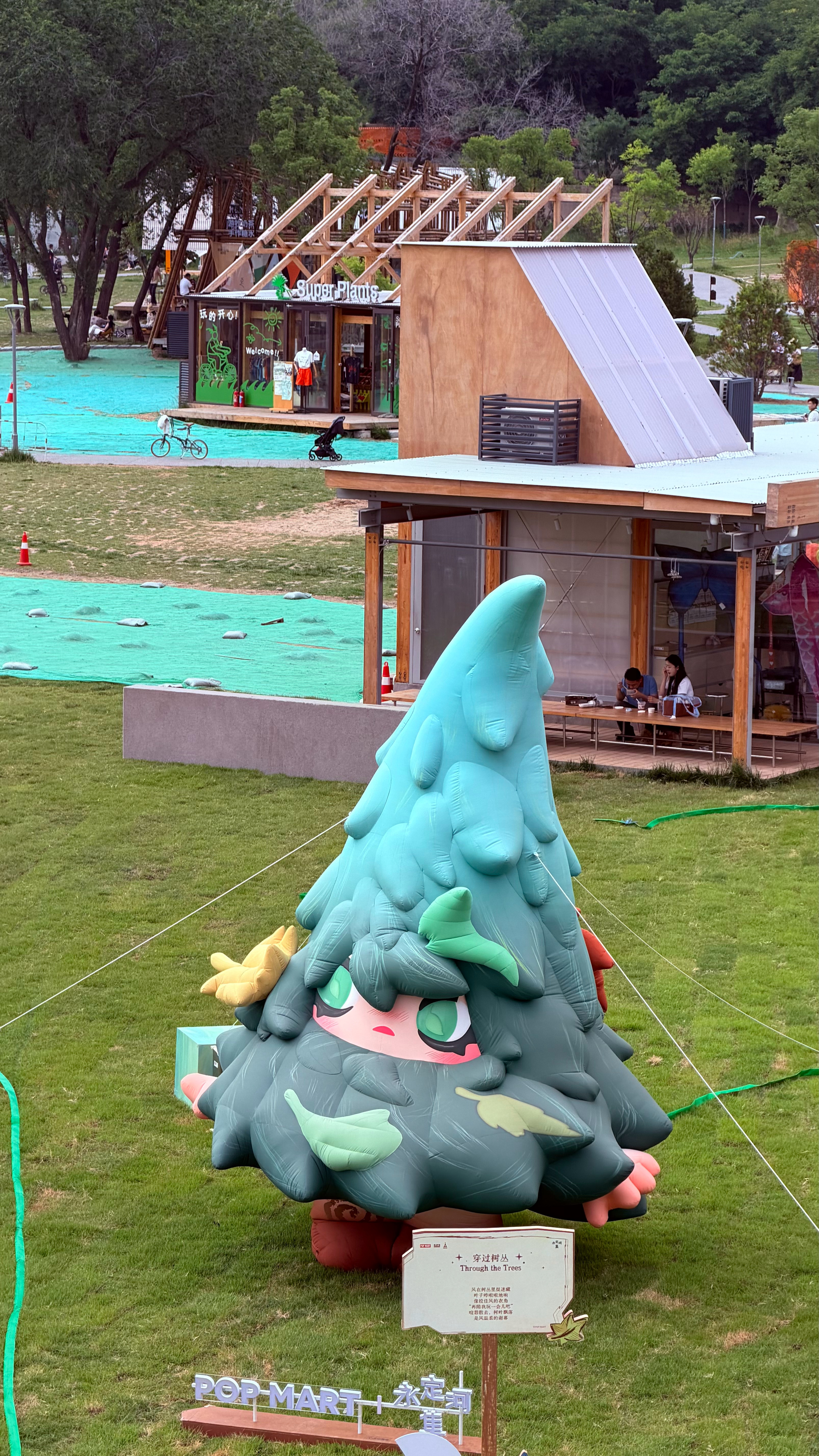 早☀️ 