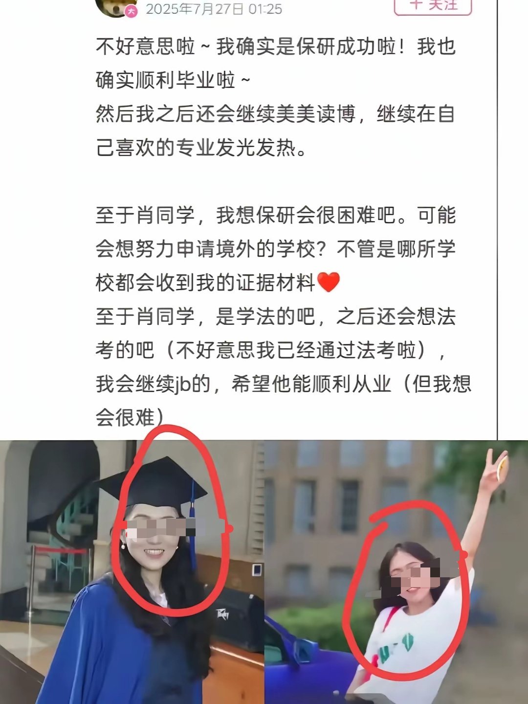 杨某媛的退路已经没有了！她最怕的不是武汉大学的法院驳回，也不是梅新育联名要求取消