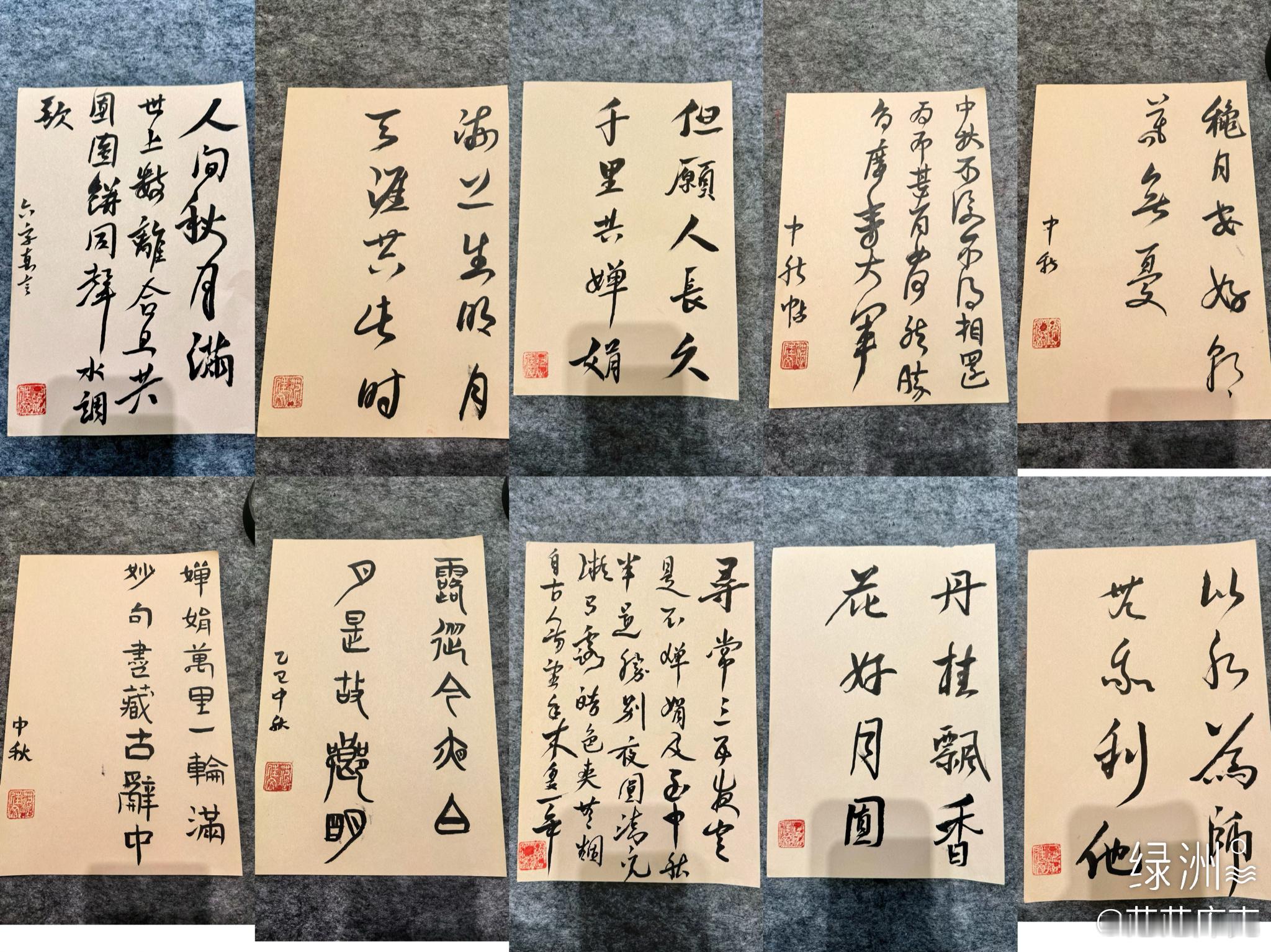 [福]祝大家中秋节吉祥安康，福慧双增，日进斗金。[福]  ​​​