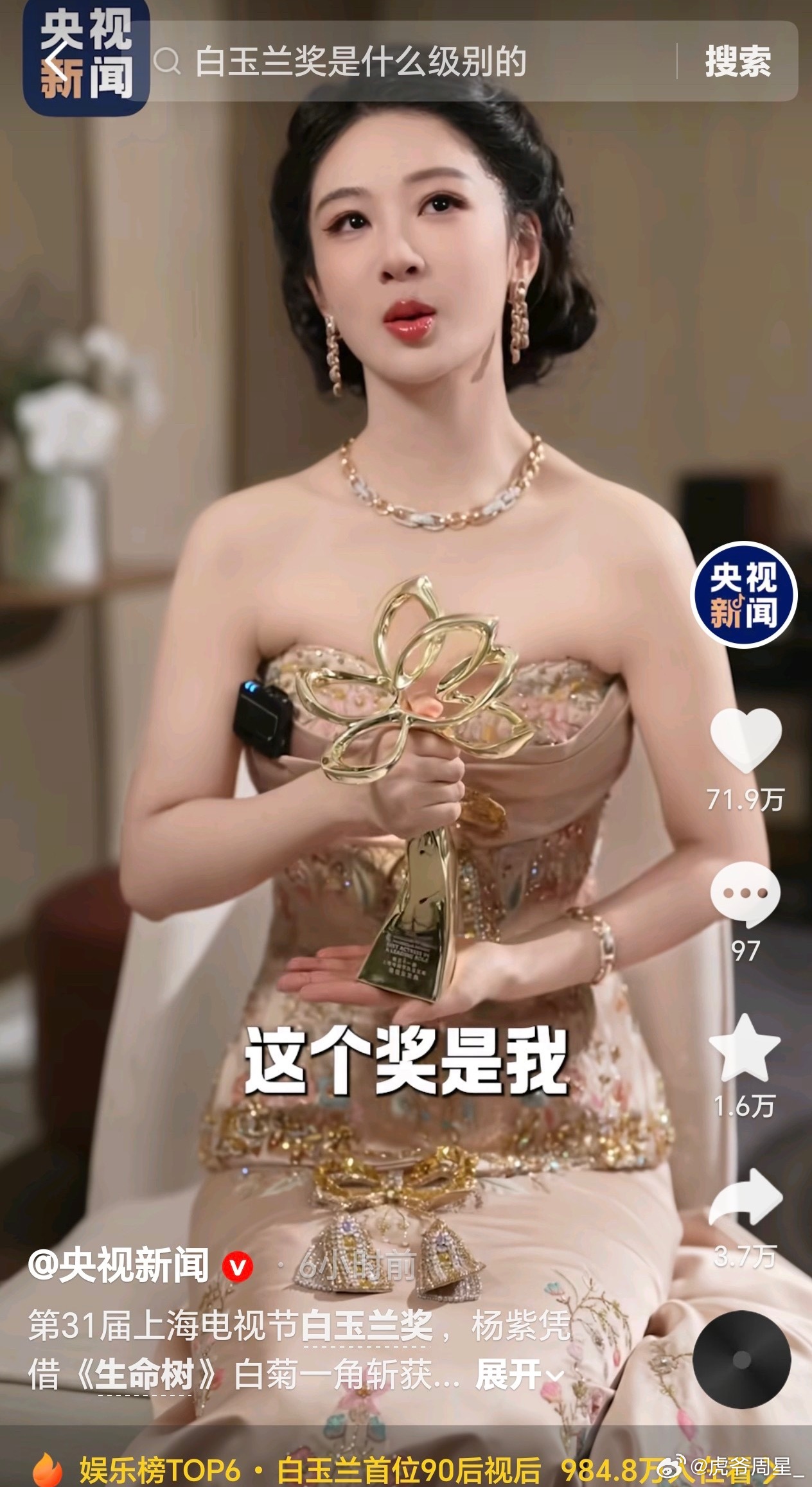 71万点赞量97个评论，要么by👍，要么就是评论删不过来了Z