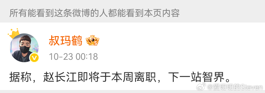 [doge]啊这……“黑云翻墨未遮山，白雨跳珠乱入船。”            