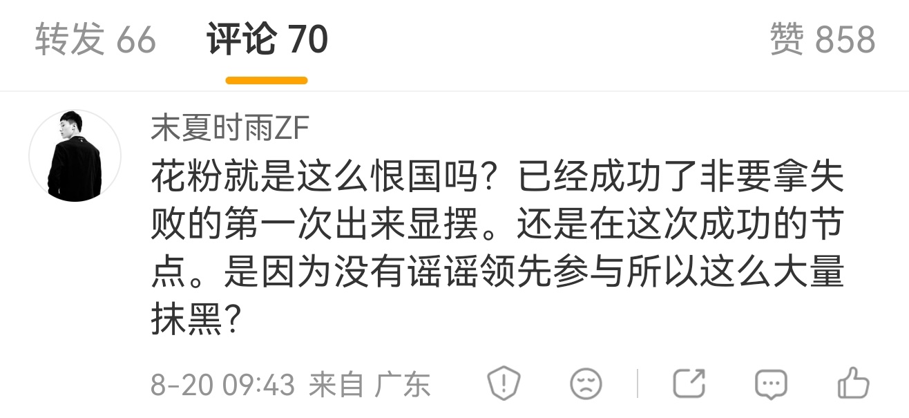 哦牛批还有这么拐的 