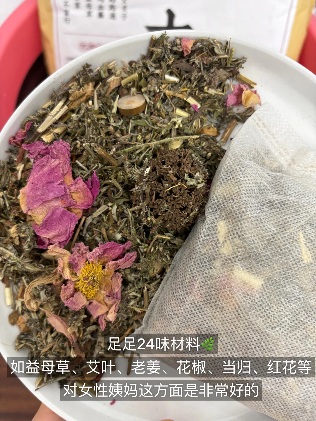 宫寒痛经的姐妹，狠狠加热就好了♨️♨️