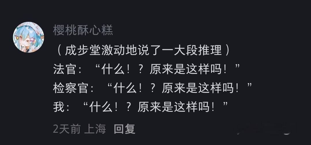我打游戏： 