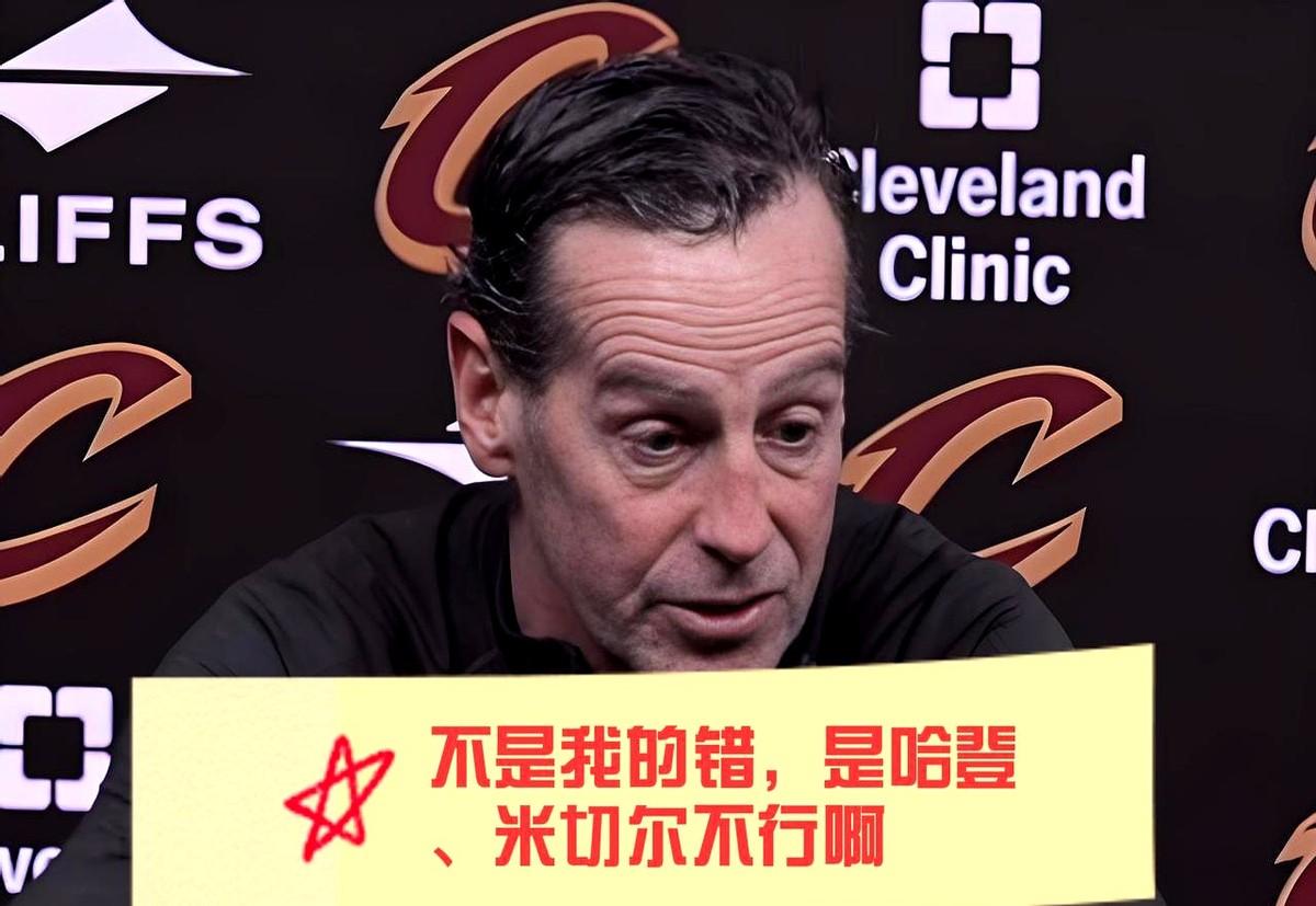领先22分，教练眼睁睁看着，连个暂停都不叫。

骑士队阿特金森教练，就这么看着尼