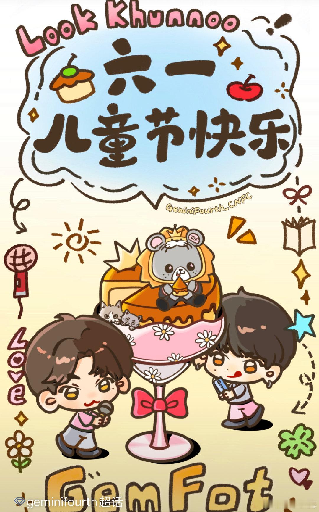 一代人有一代人的六一 每一代人都有自己独一无二的六一儿童节，以前我小的时候六一儿