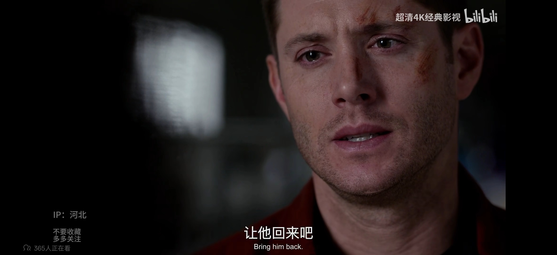 dean的硬汉人生中每次乞求都是为了弟 