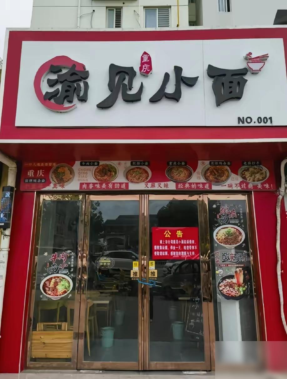 为富、为法，都要有人性
做早饭时想 【为富、为法都河南南阳一家夫妻开的小面馆，因