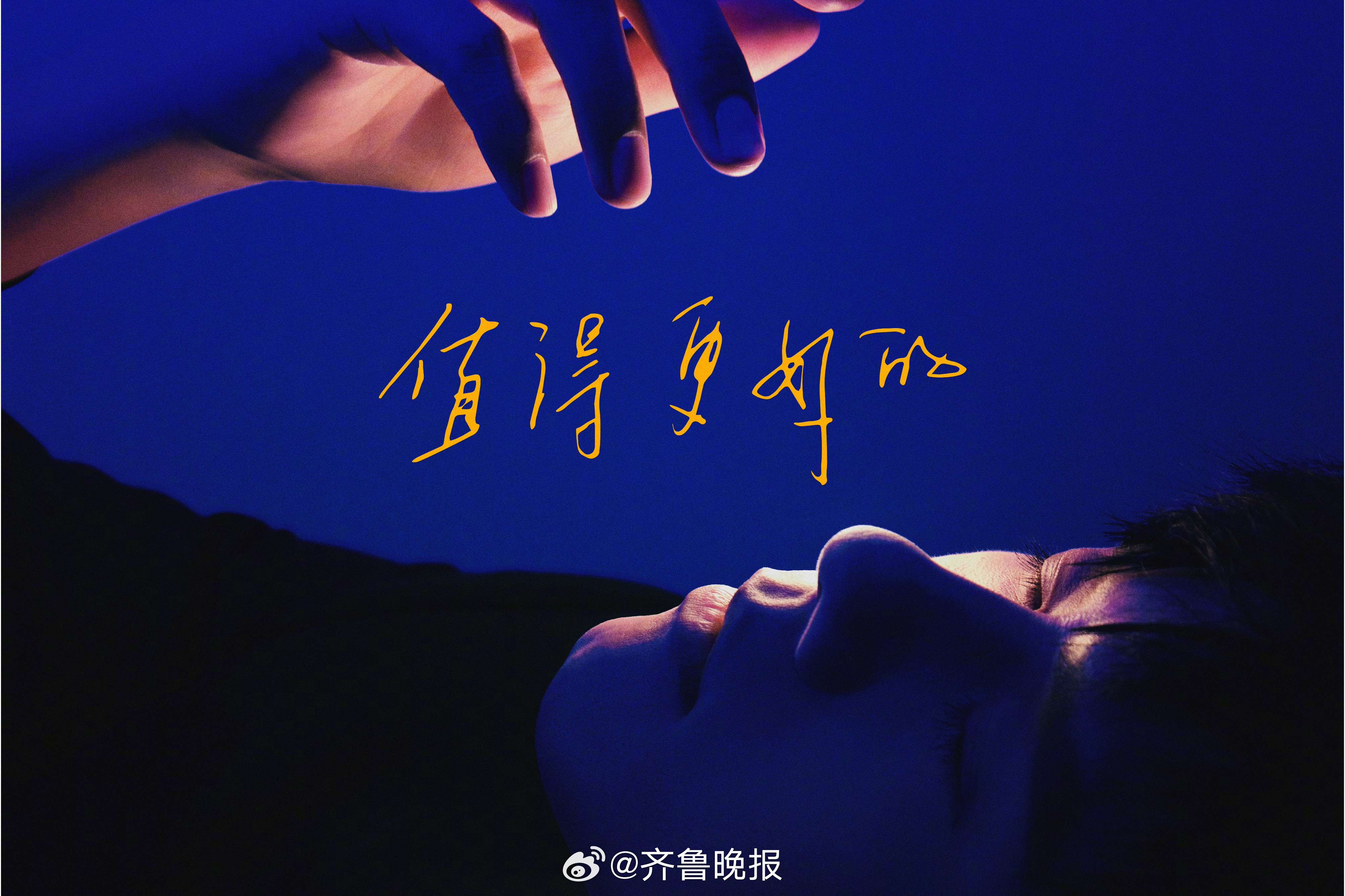 #晚报菌深夜点歌台# 持续营业中！如果有想听的歌，或想为某个Ta点上一曲，就在评