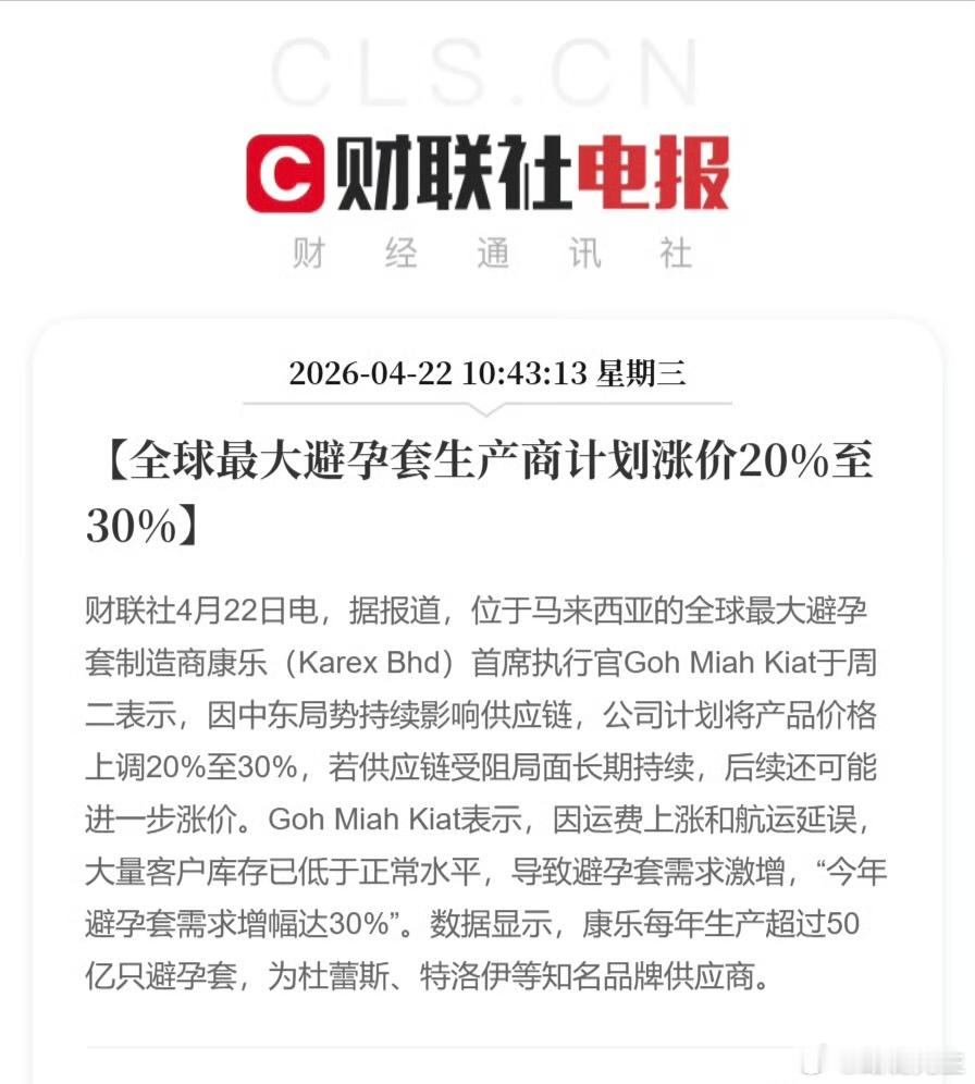 这个涨价没事，你们也没机会用。 