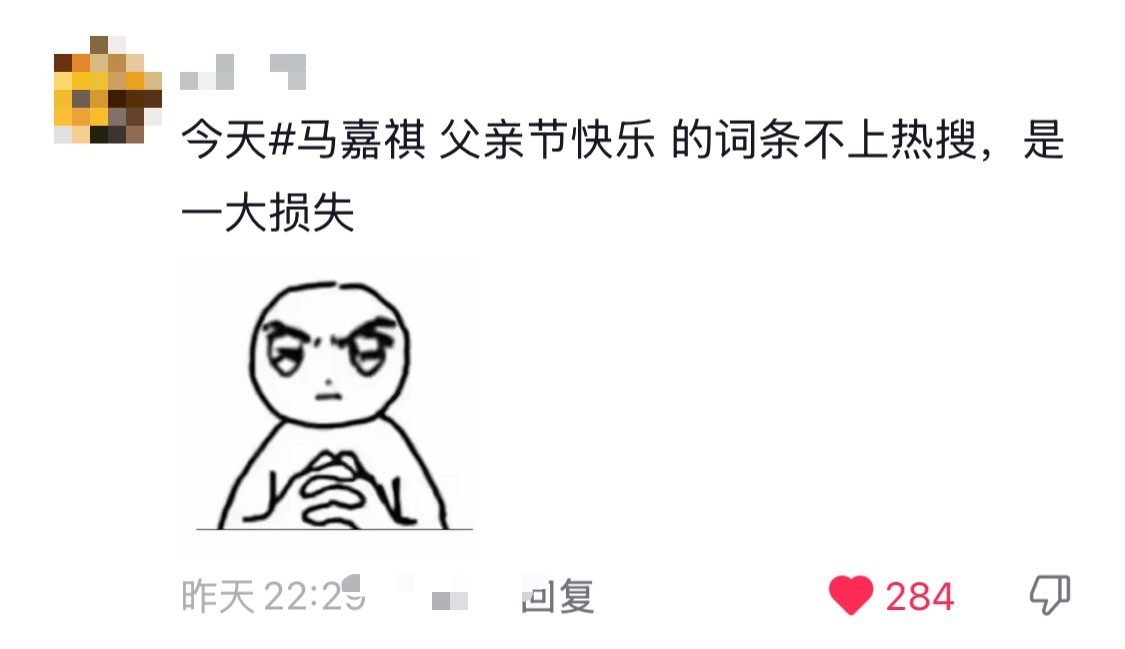 嗯嗯就是 