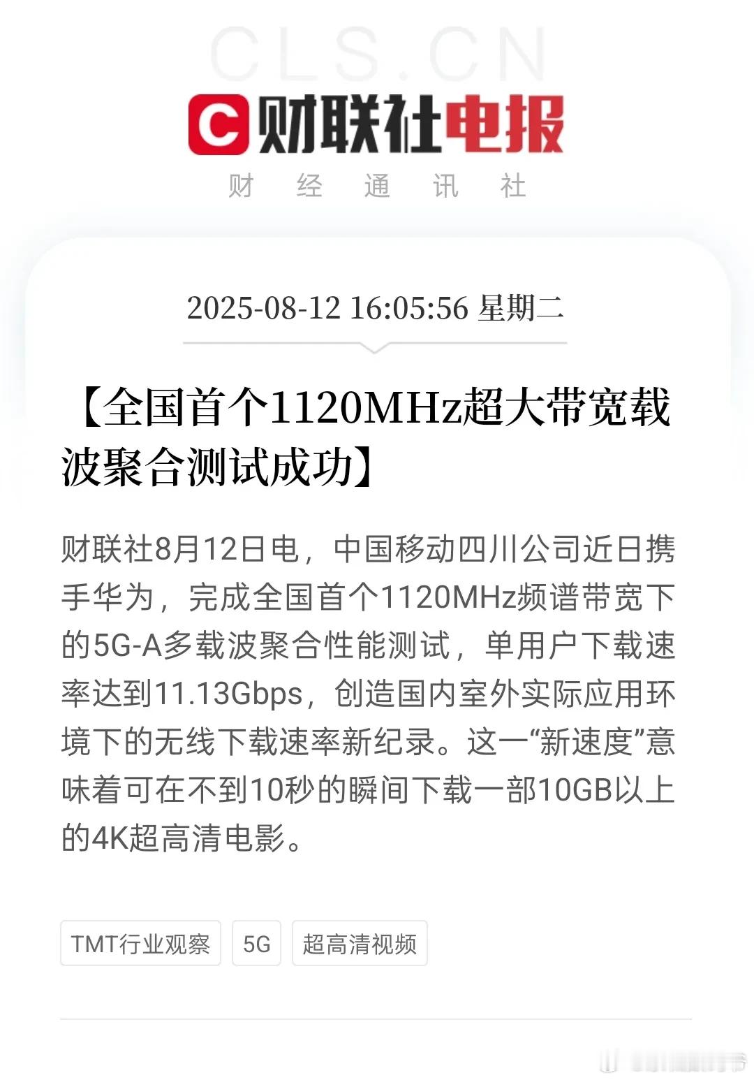 那些说这辈子不用华为的，出来说句话啊，别当看不见[笑cry][笑cry][笑cr