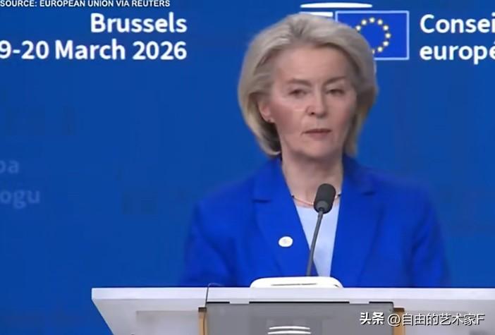 冯德莱恩真有骨气！放话断电，也不采购俄罗斯天然气

3月19日，在结束了欧盟峰会