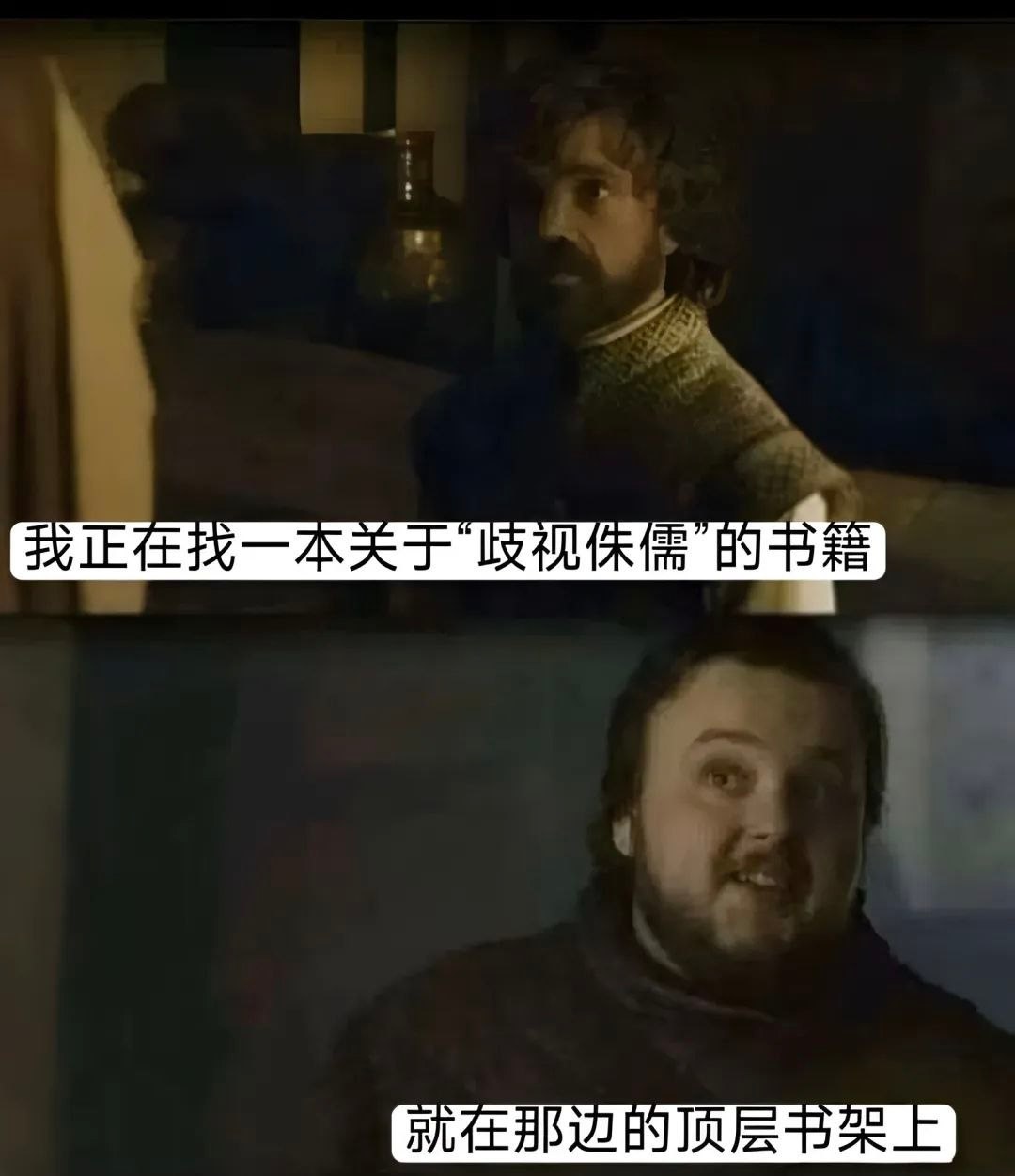 矮人笑话1/1 