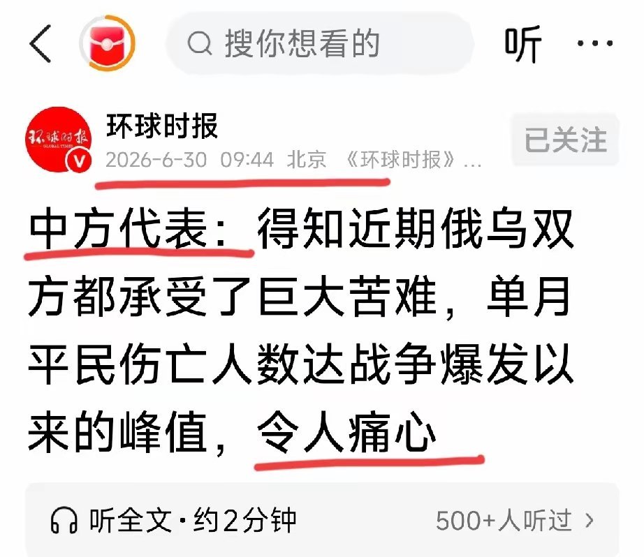 唉，什么时候才能停止呢？ 