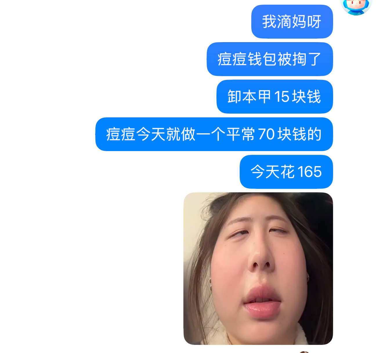 生活和我开的玩笑我一个都没笑 