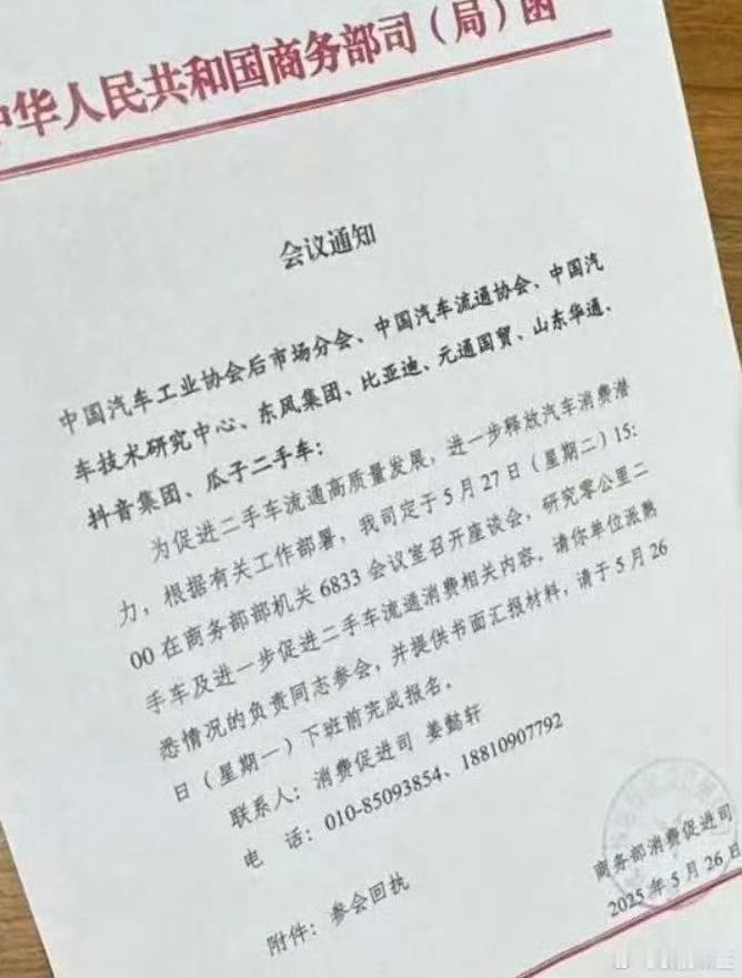 什么是0公里二手车 ？我觉得大部分人听到这个词的第一反应是懵逼，零公里怎么会有二