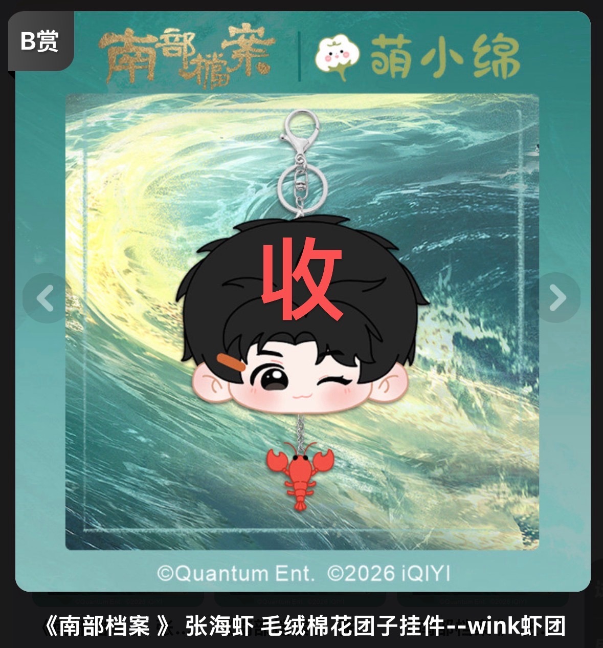有单出的吗 