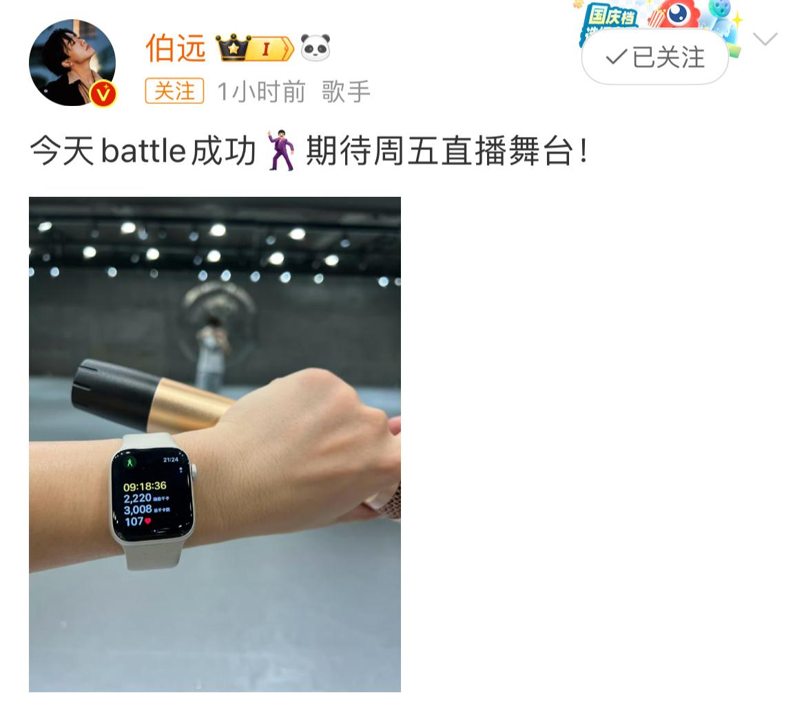 #伯远练舞9小时消耗3000卡# 天呐这是什么朋友圈活人伯远啊！为下一战歌手练舞