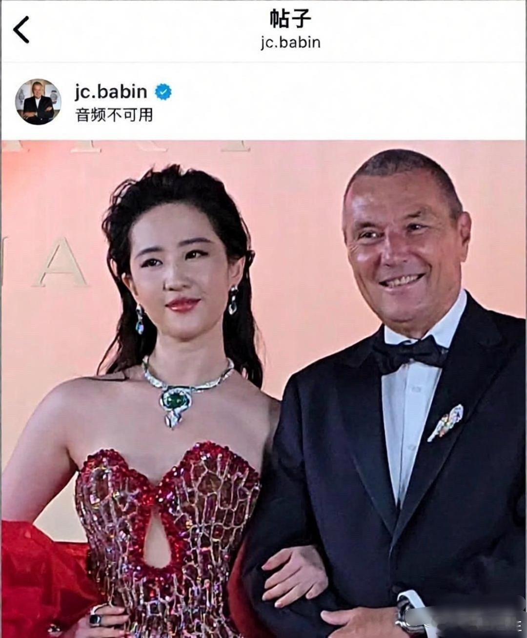 宝格丽总裁不会为你p图 