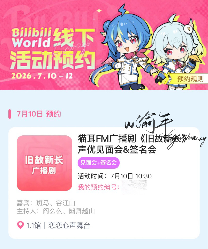 江山729  知道有多吓人不周五上海见
