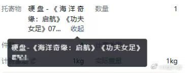 功夫女足预计711公映曝功夫女足711公映功夫女足预计711公映，
