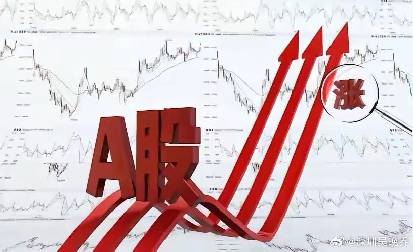 周末双利好落地！下周一A股稳了？两大主线必看一、内外利好共振托底美国2月非农爆冷