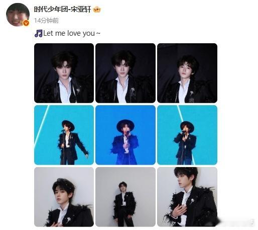 宋亚轩衬衫开扣   宋亚轩衬衫开扣真的是把我看的都忍不住流下了花痴的口水了呀，并